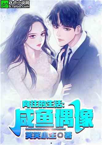 娱乐吃瓜的小仙女小说在线阅读,娱乐圈的甜蜜瓜田